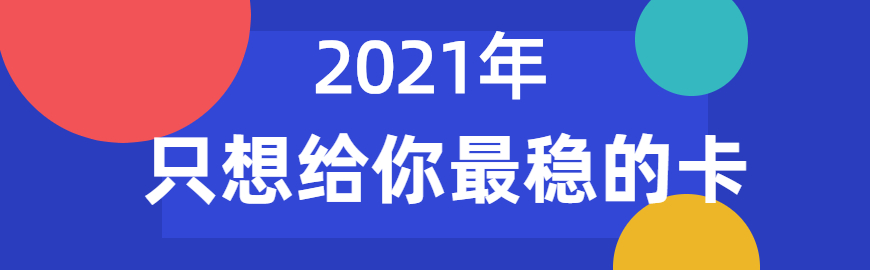 回顾2020年年度网络事件公众号首图 (1).jpg